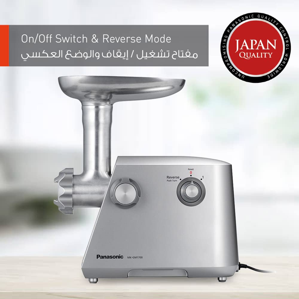  خرید چرخ گوشت پاناسونیک مالزی مدل gm1700 با قطعه سوسیس ساز و تیغه ژاپن