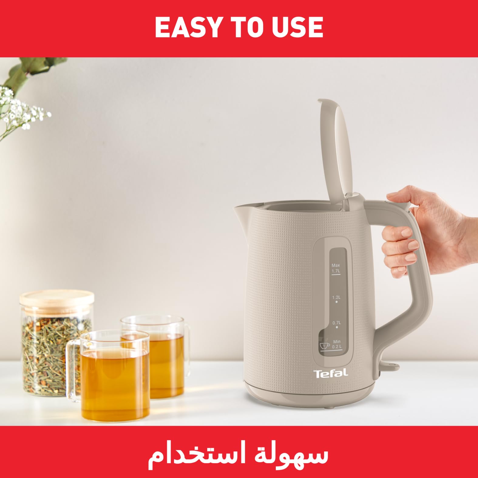  Tefal morning kettle ko2m0b27