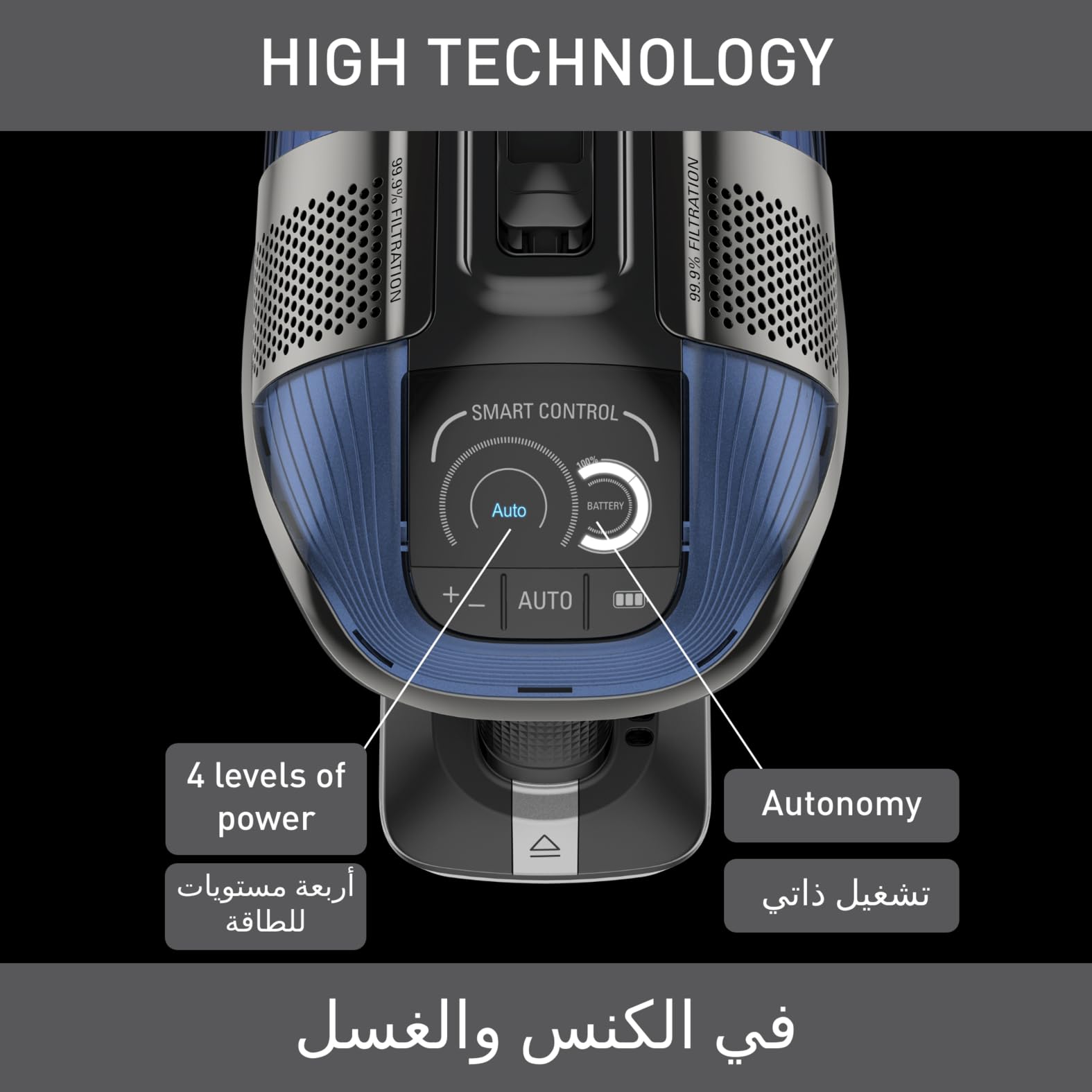  Tefal cordless vacuum ty98co