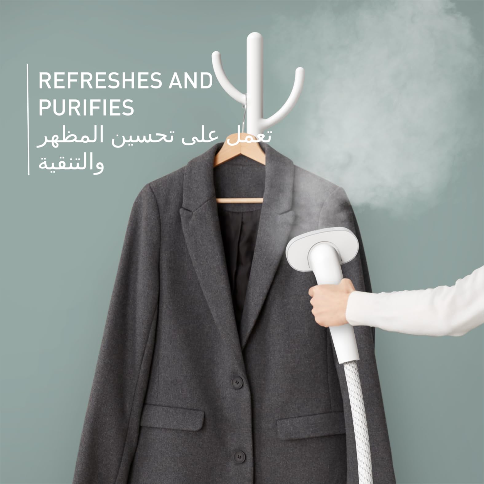  Tefal garment steamer 3260