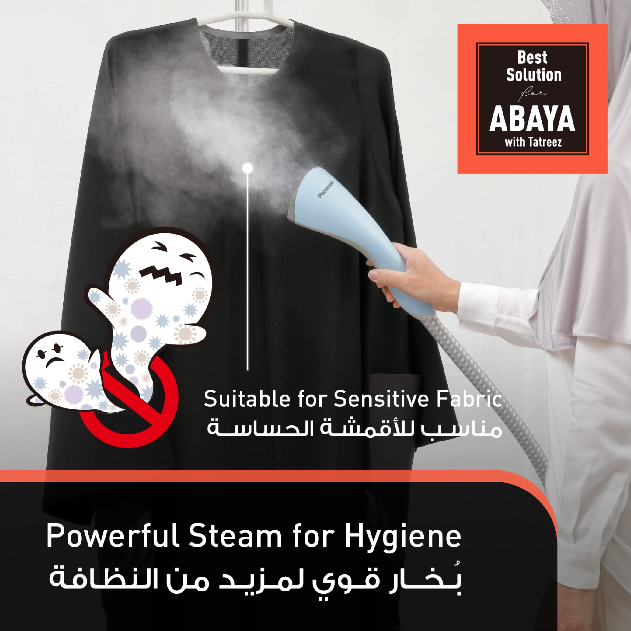  بخارگر پاناسونیک مدل gse050