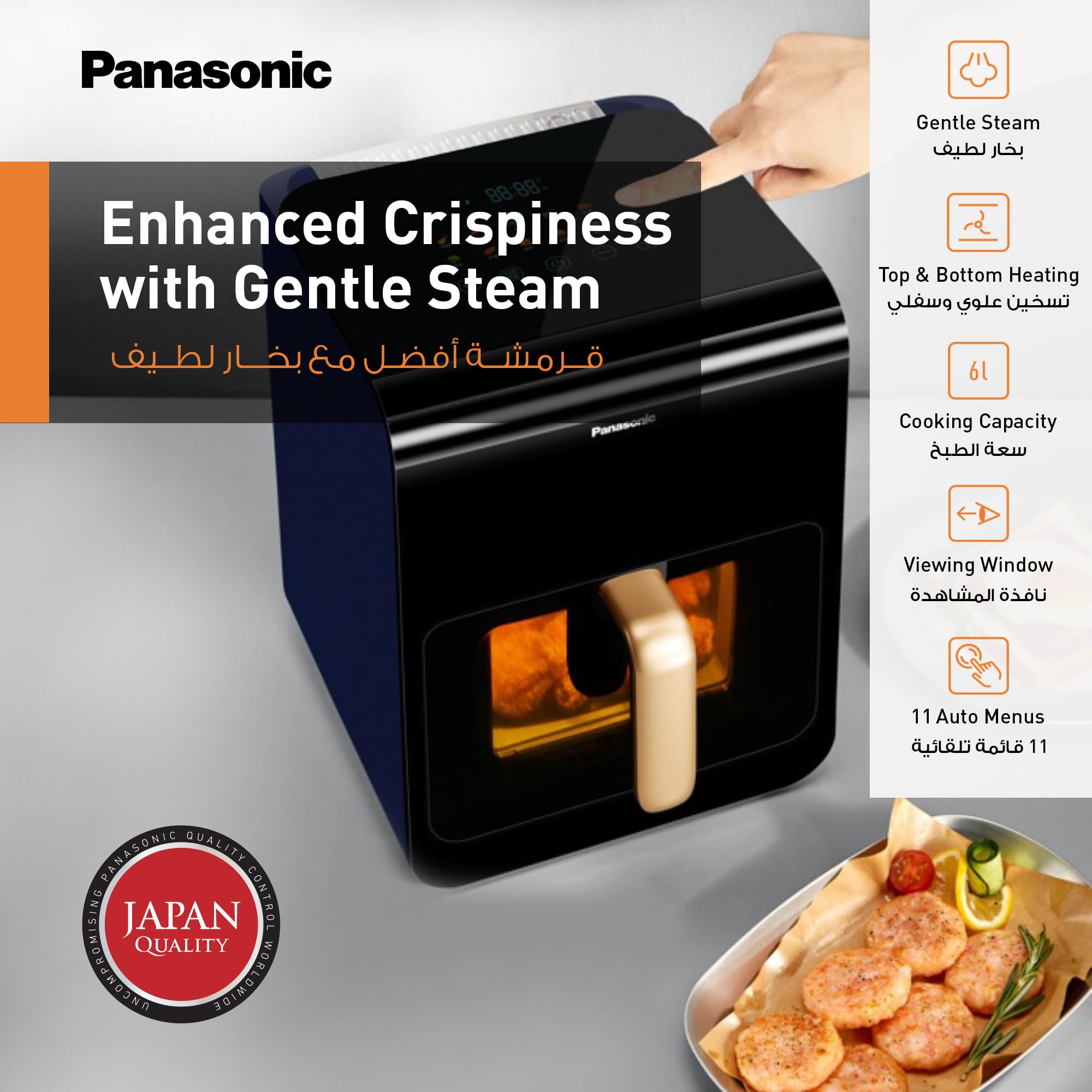  Panasonic air fryer NF cc600 