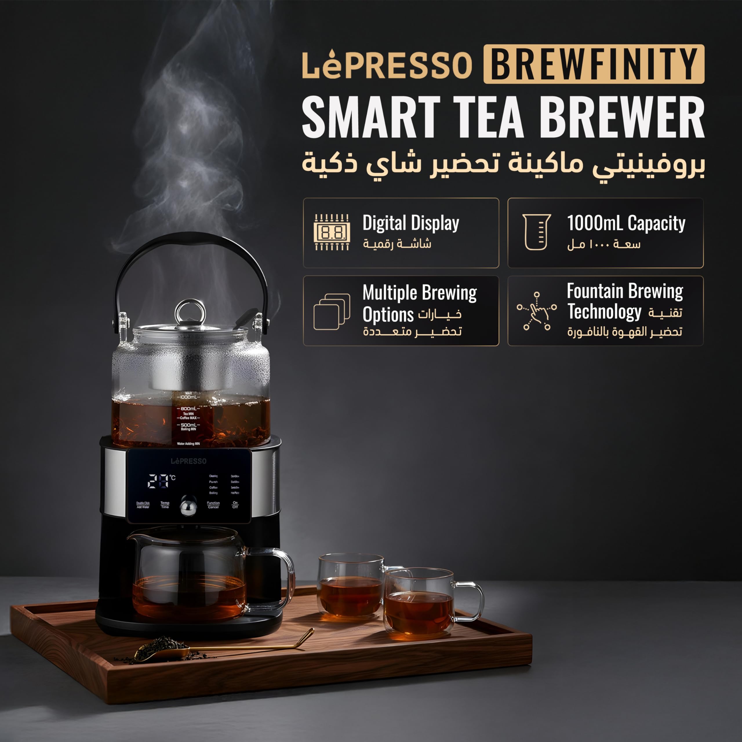  Lepresso drip coffee and tea maker