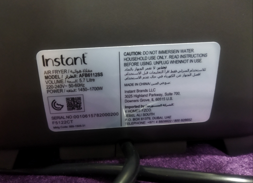  Instant air fry 6112ss