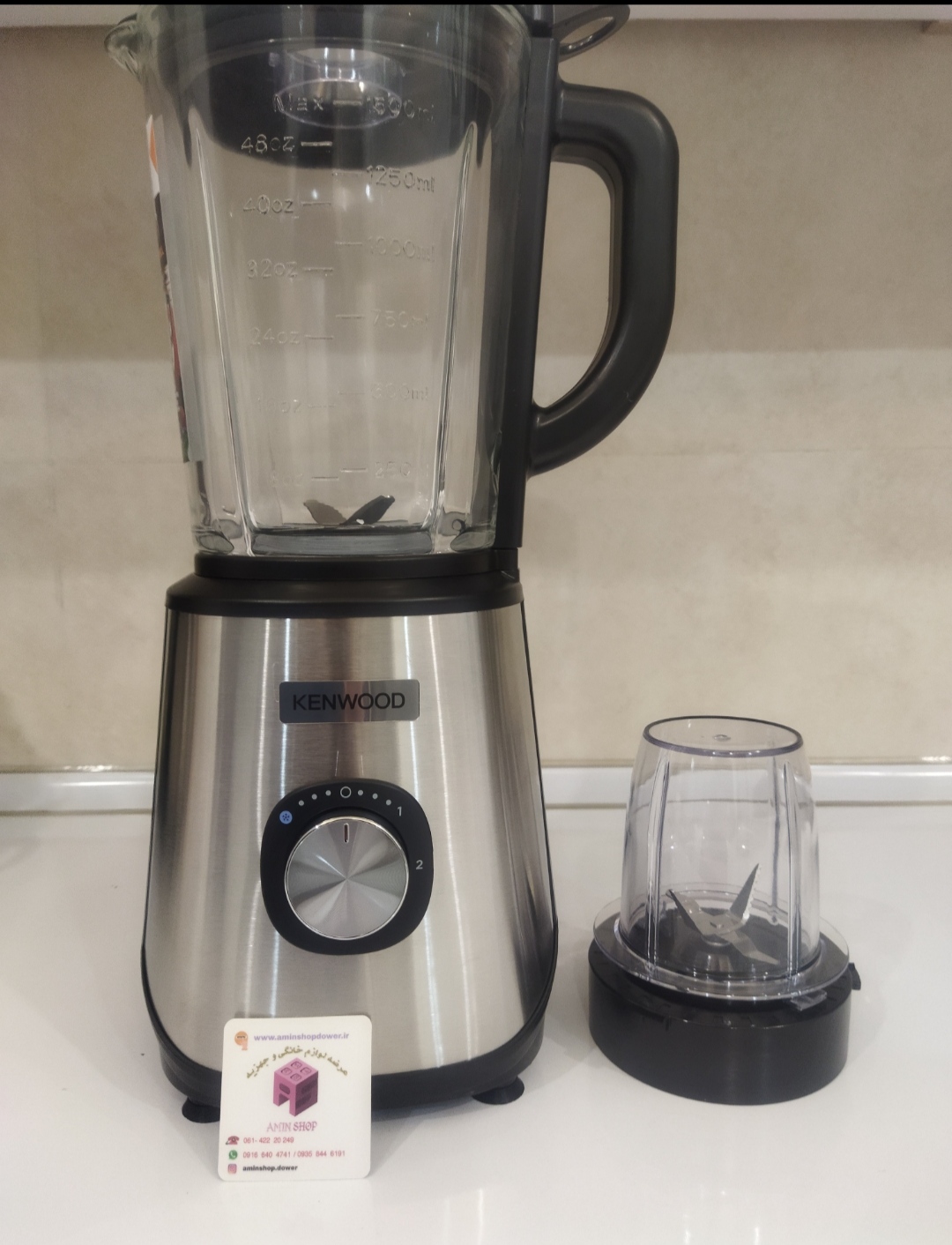  Kenwood blm45 blender