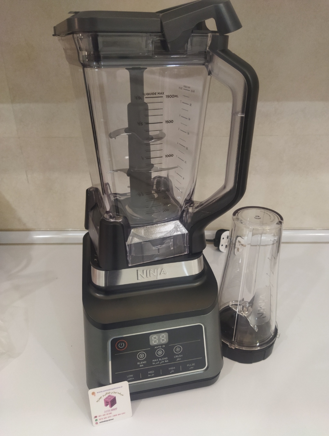  Ninja bn750me blender