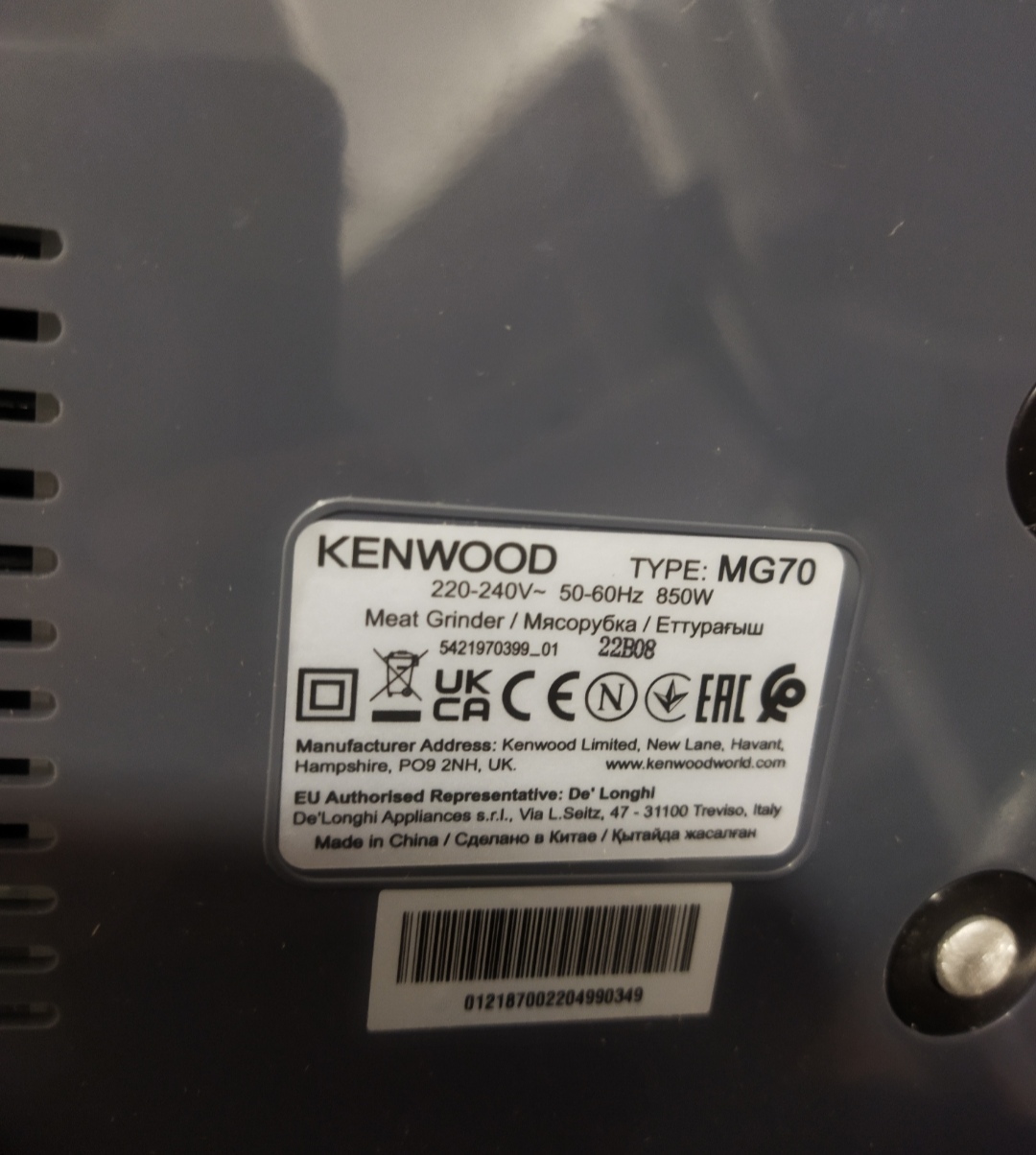  Kenwood meat grinder mg700