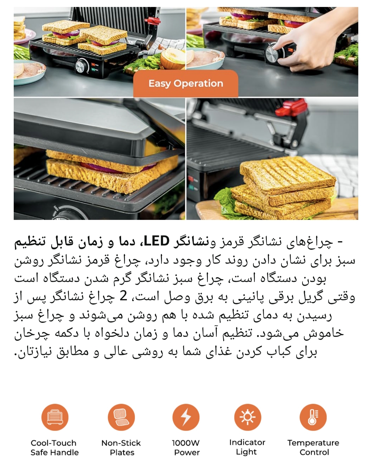 Geepas grill panini maker ggm5394n