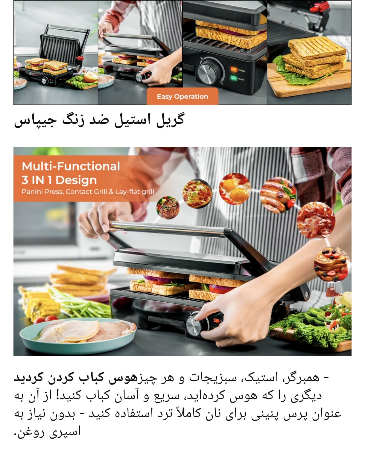  Geepas ggm5394n grill maker