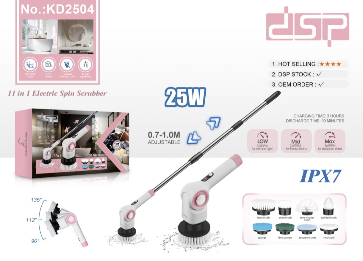  DSP kd2504 spin scrubber 11in1
