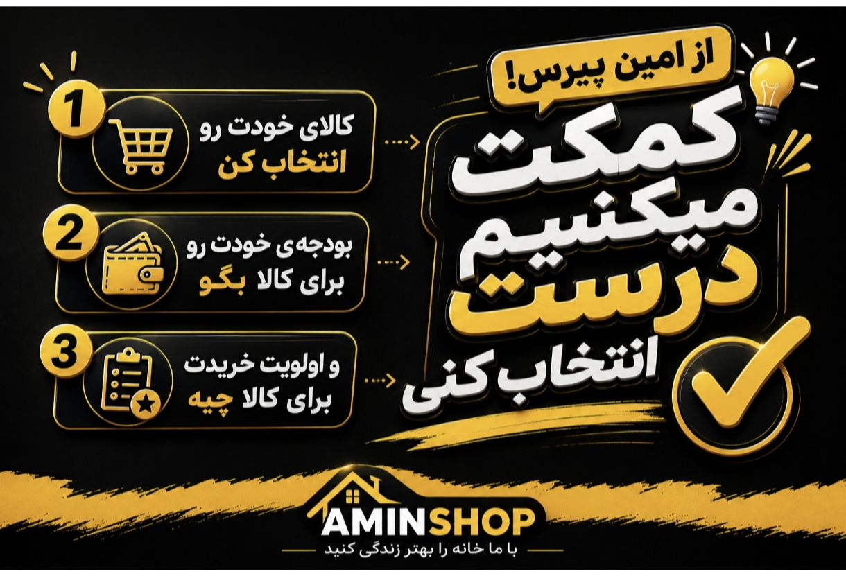 تنظیمات دستگاه اسپرسوساز دلونگی مدل 890